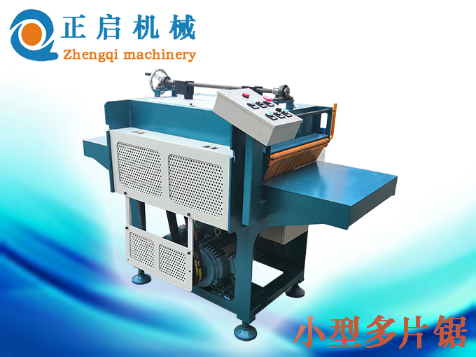 修邊機&nbsp;&nbsp;600寬60高的清邊機&nbsp;&nbsp;小型多片鋸