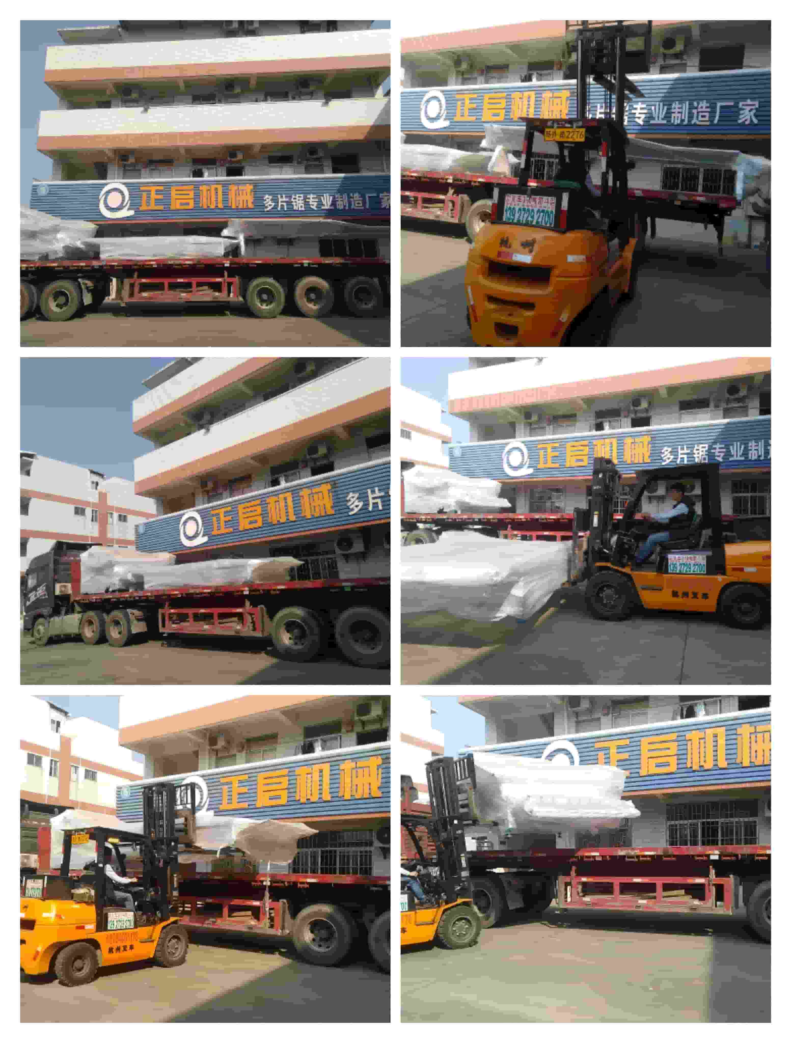 2021年12月11日發(fā)廣東陽(yáng)江-圓木多片截?cái)噤彙A木接料輸送架