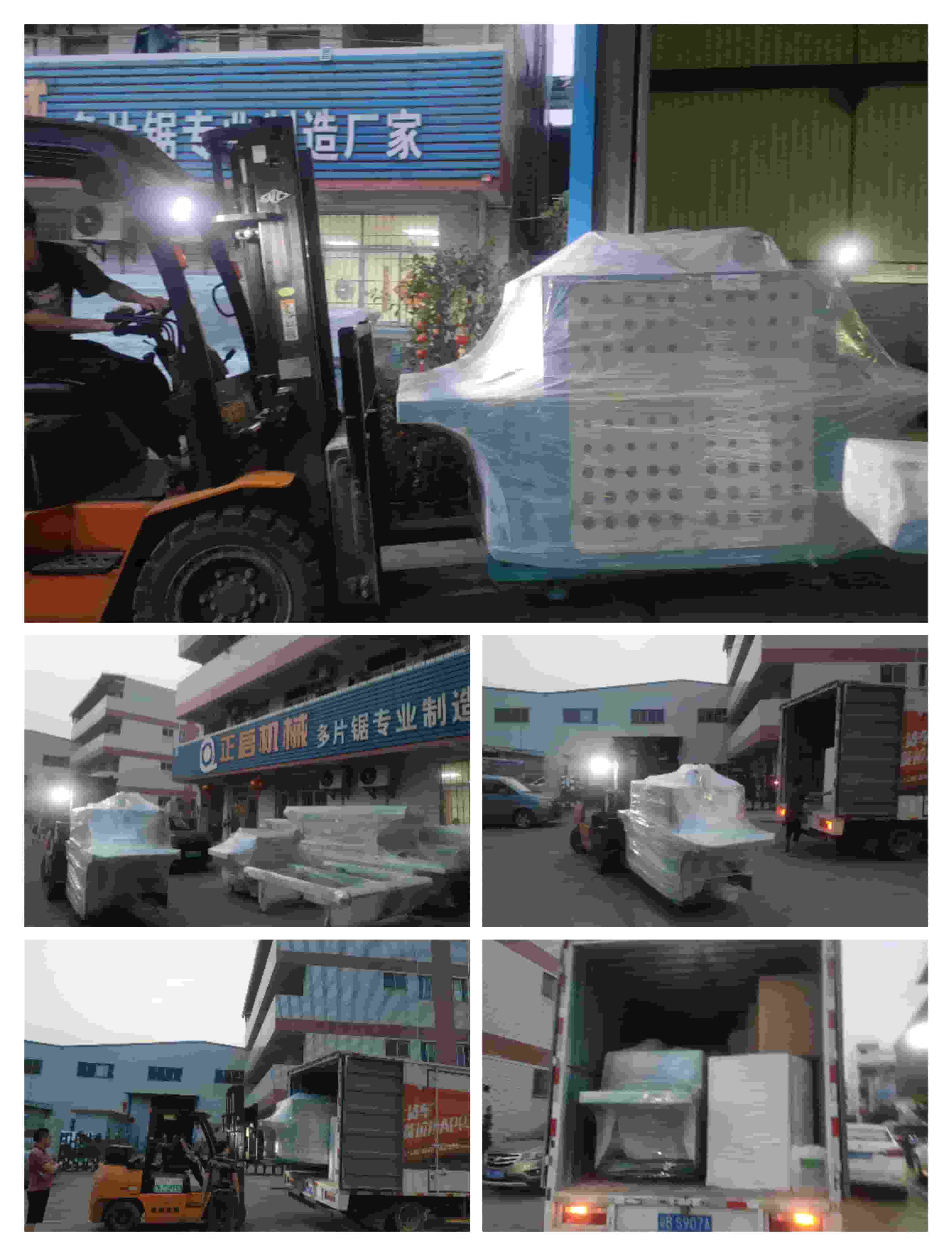 2022年3月15日發貴州甕安縣-ZQ150方木多片鋸