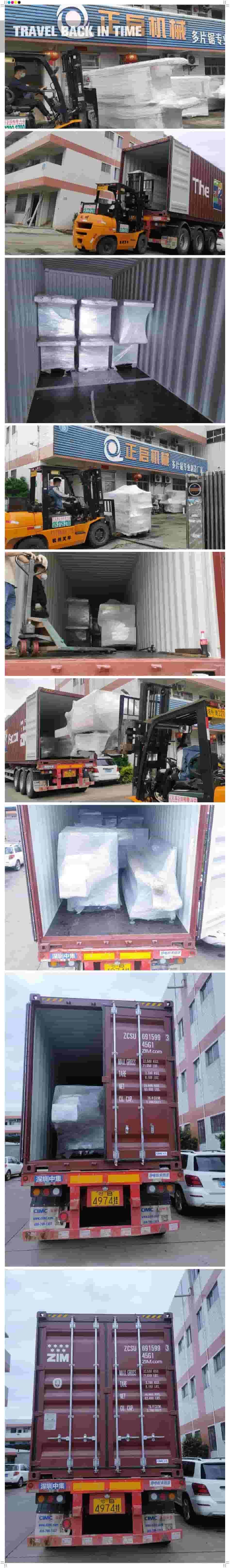 2022年5月16日發往非洲裝柜（2號柜）-ZQ300圓木多片鋸1臺、ZQ