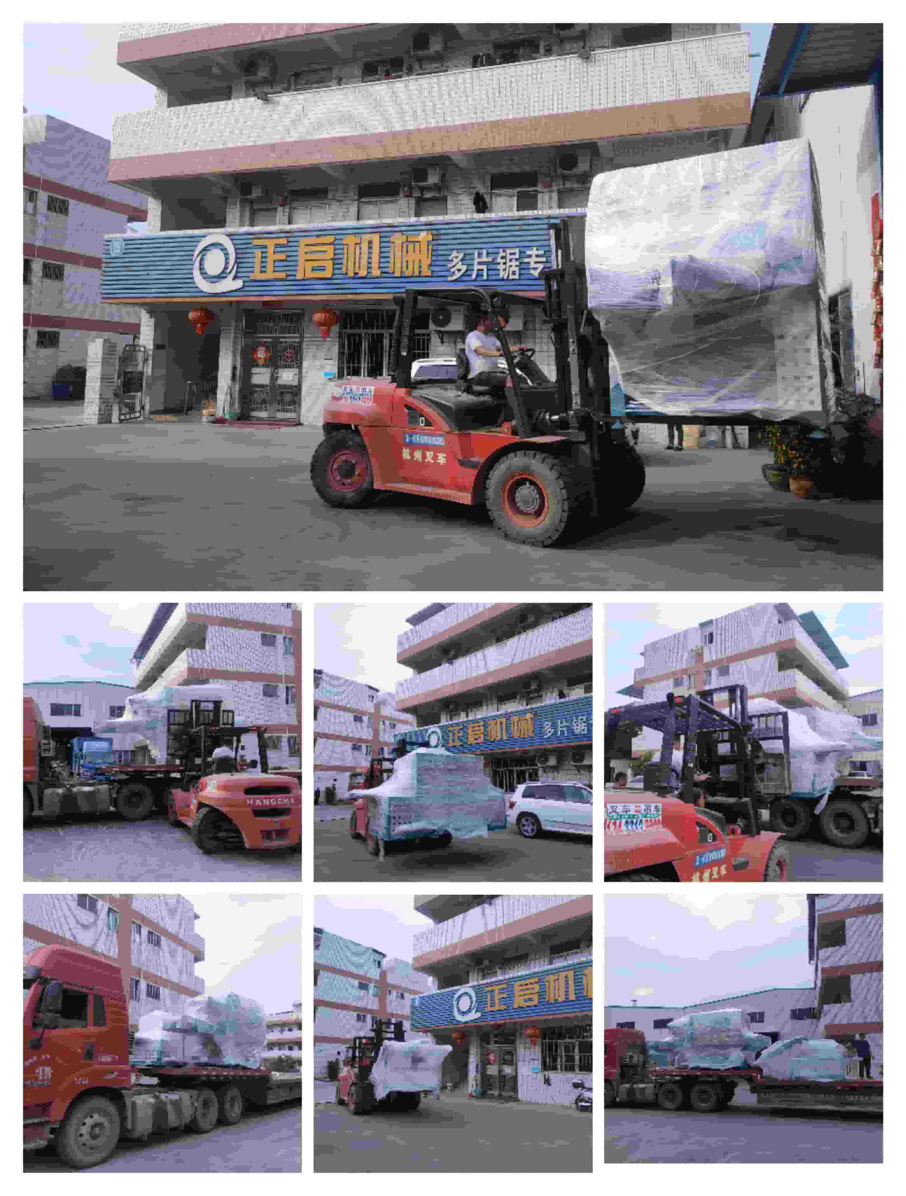 2023年3月17日發(fā)山西高平-ZQ500圓木多片鋸、ZQ200方木多片鋸、自動(dòng)翻轉(zhuǎn)進(jìn)料架、斜坡上料架